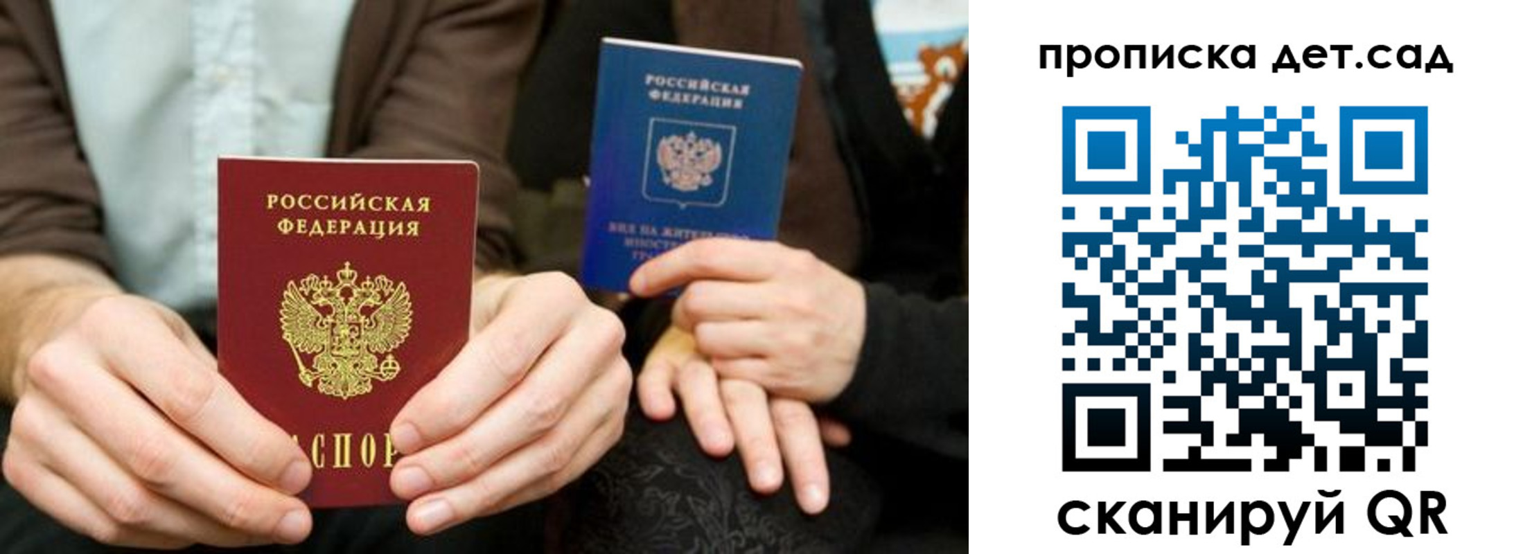 прописка иностранных граждан в Чернушке