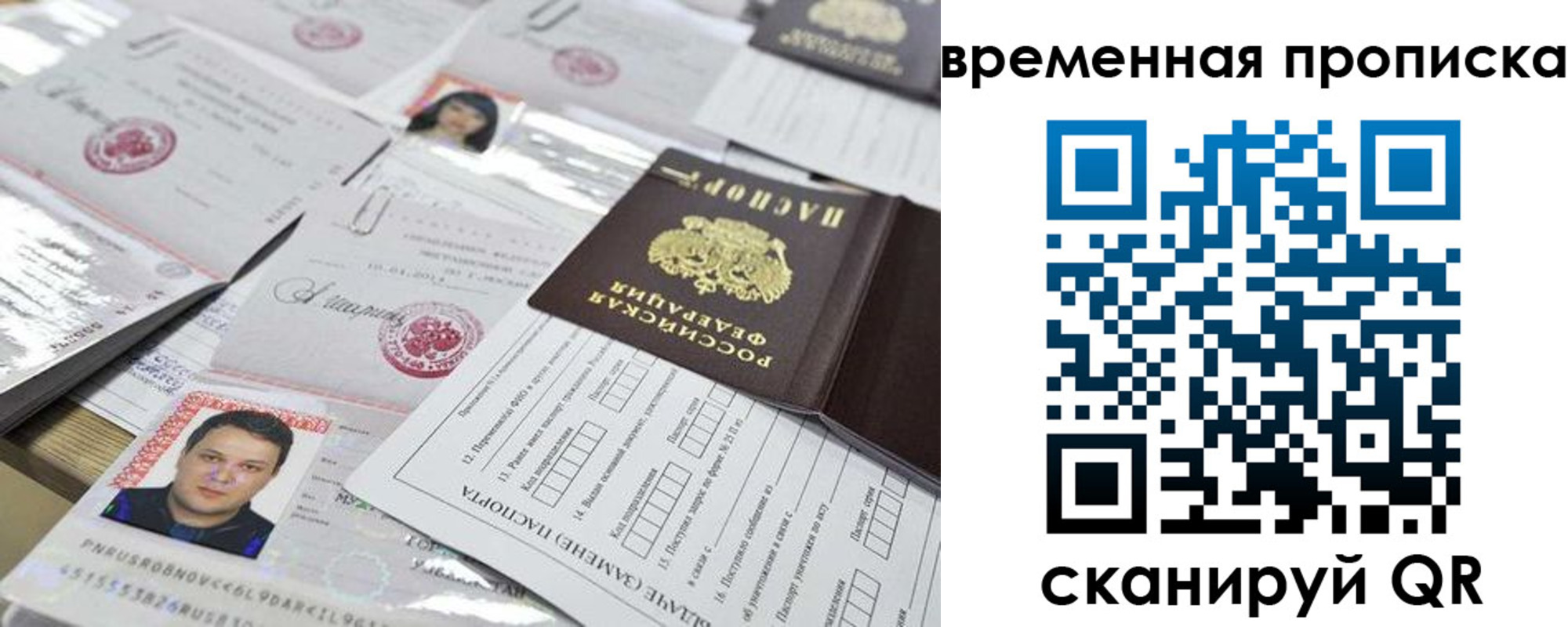 форма 3 в Чернушке