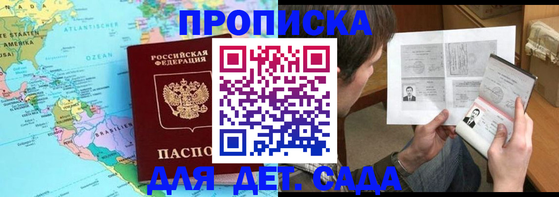 временная регистрация госуслуги в Чернушке